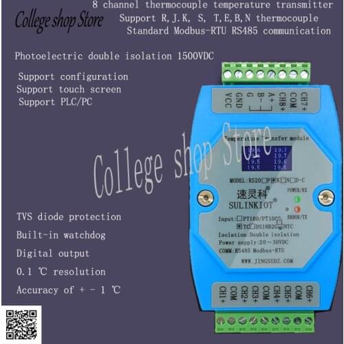 8-channel K Thermocouple Temperature Transmitter RJETSBN Thermocouple Sensor to RS485 Module RS20K-C