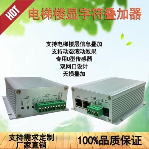 Elevator Floor Display Network Floor Display Elevator Character Superposer Digital Elevator Floor Display