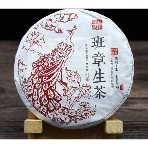 2019 Raw Puer Chinese Tea Ban Zhang Sheng Cha Sheng Puer Chinese Tea 200g
