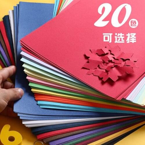 Diy A4 Color Paper 16K Art Color Paper 180g Childrens Handmade Paper 8K Color Paper Paper Cutting Students