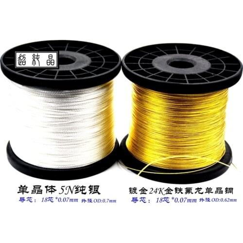 Gold-plated single crystal copper & single crystal pure silver 10meters