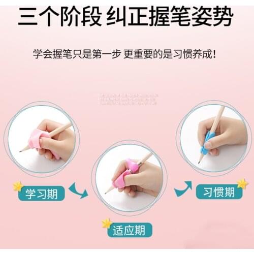 Protective Pencil Grips For Kids Learn To Write Easy Handwriting Holding Helper Professional Silicone Gel Pen Correction