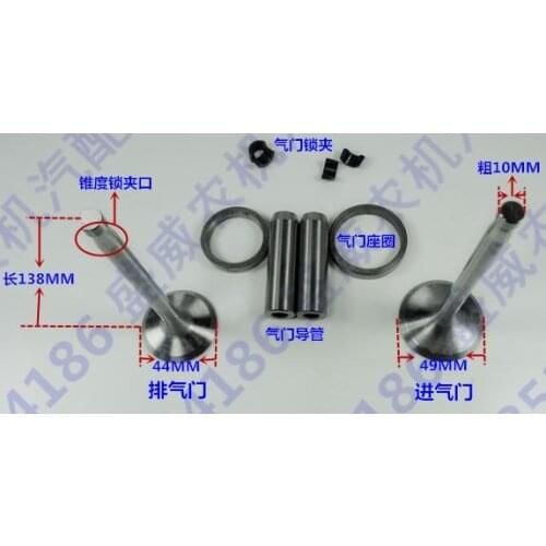 Free shipping CT1125 CT1130 Cylinder head spare parts intake valve suit for Changchai Changfa Chinese brand
