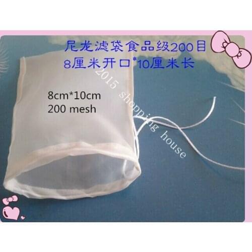 Kitchen cooking tools supplies reusable milk tea fruit juice fine nylon mesh strain filter bag 200 mesh 8CM*10CM