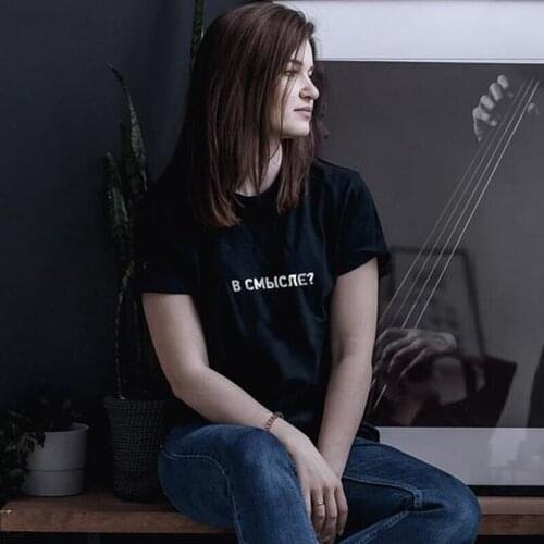 Summer Female T-shirt with Russian Inscriptions Harajuku Graphic Tees Women Short Sleeve Streetwear 90s Vintage Tops Camisetas