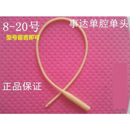 5pcs 8-20# disposable sterilized single-chamber latex catheter male female medical use can be enema drainage bag