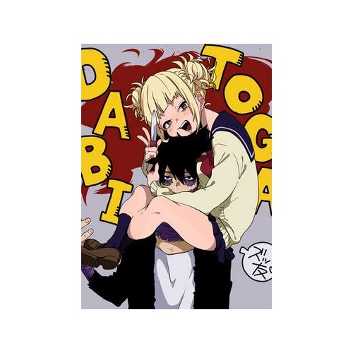 12style Choose Boku no My Hero Academia Shigaraki Tomura Himiko Toga Dabi Anime Silk Poster for Your Home Wall Decor 24x36inch