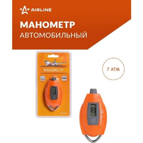 AIRLINE Pressure Measuring Instruments