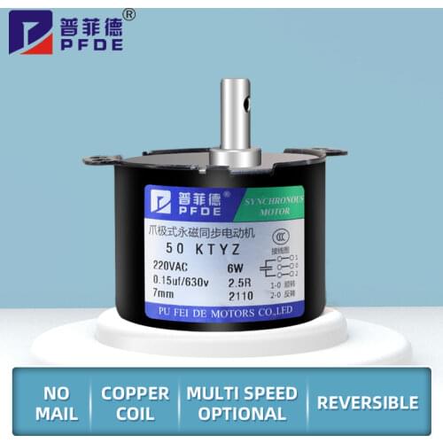 50KTYZ AC motor permanent magnet synchronous motor AC 220V speed reducer motors controllable positive and negative inversion 6W
