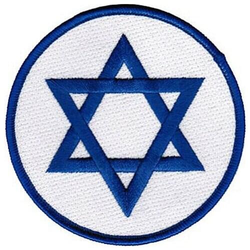 Hot! STAR of DAVID embroidered PATCH JEWISH ISRAEL JUDAICA iron-on ISRAEL SYMBOL new (Size is about 6 cm )