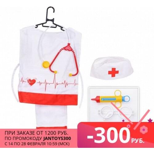 MAXIMUS Children's Role-playing Games