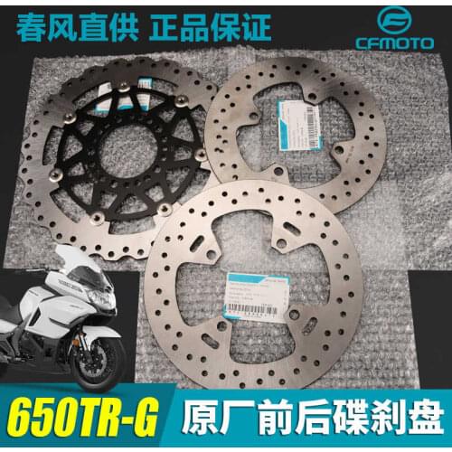 For Cfmoto Motorcycle Guobin Guosi New Cf650tr-g Front and Rear Wheel Brake Disc Abs Brake Disc Accessories