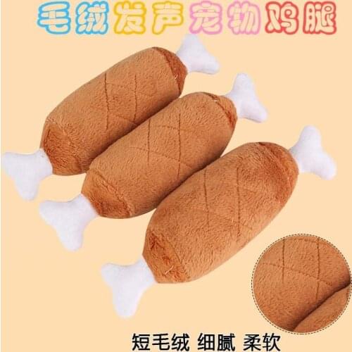 1pc Dog Toys Puppy Pet Play Chews Toys Chicken Legs Plush Squeaky Toy For Dogs Cats Pets Pet Products raining Supplies