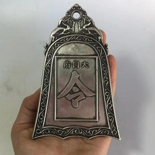 Collection Chinese Carved White copper antique palace Token, waist tag metal crafts home decoration