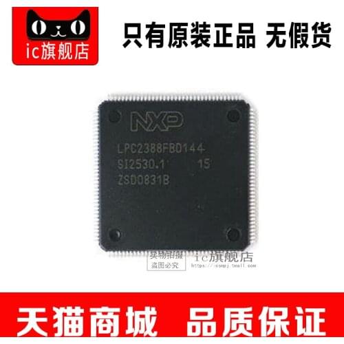LPC2388FBD144 LQFP144