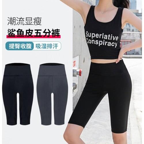 Five-point pants riding sports shorts women summer thin outer wear high waist tight-fitting hip shark leggings clothes women