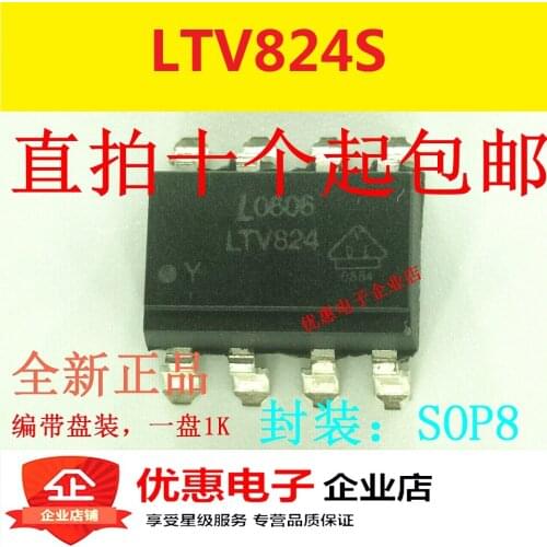 10PCS LTV824S LTV-824S SOP8 transistor output