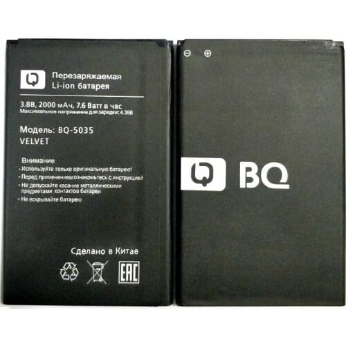 2pcs New 3.8V 2000mAh BQ 5035 Battery for BQ BQS-5035/BQ-5035 Velvet Mobile phone battery