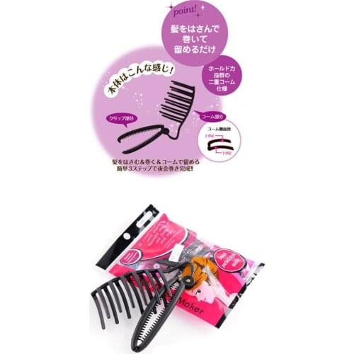 Pro Hair Clip Styling Tools Office Lady Braided Hair Tools Device Flaxen Salon Tools Hair Accessories for Women T0200