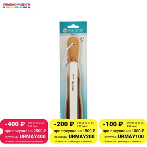 Zinger Facial Care Tools