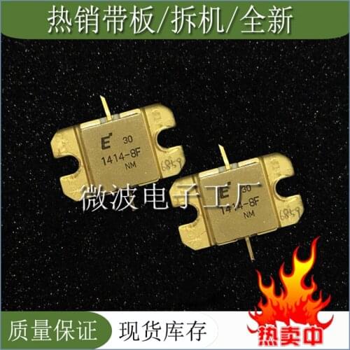 FLM1414-8F 1414-8F SMD RF tube High Frequency tube Power amplification module