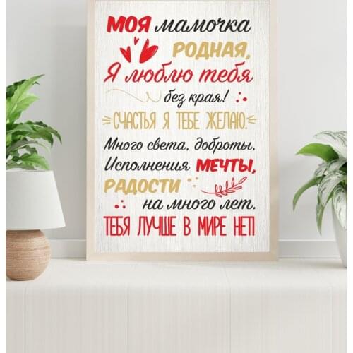 Lisadecor Wall Paintings