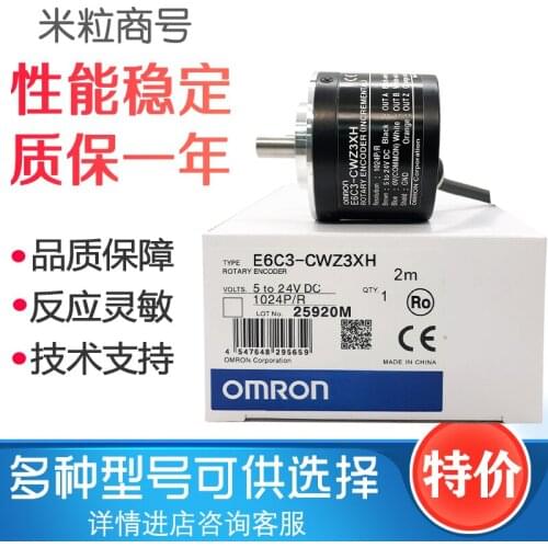 E6C3-CWZ3XH Original encoder 1024P 360P 1000P 2000P 600P/R