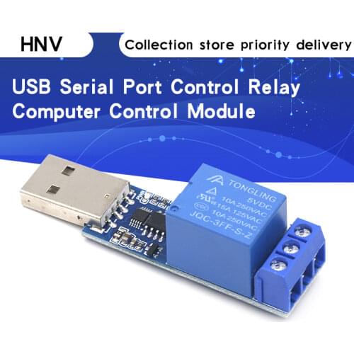 1 way USB serial port control relay computer control module overcurrent protection command control switch smart home