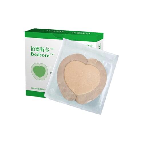 18cm breathable waterproof butt decompression paste anti-pressure back sore stickers sacral acne stickers