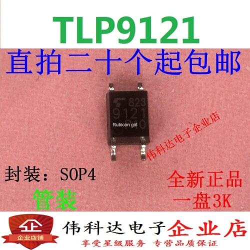 Brand new original TLP9121 substitute TLP121GB patch SOP4 fake one pay ten, you can shoot straight