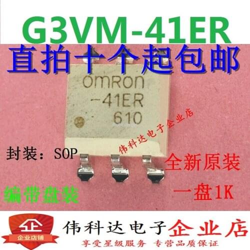 Genuine -41ER SMD SOP6 G3VM-41ER optocoupler solid state relay brand new original can be straight shot
