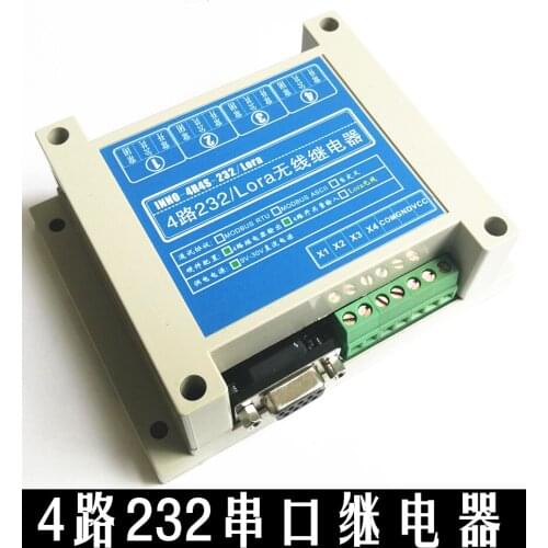 4-way 232 serial port relay module controller switch four-way DB9 MODBUS RTU