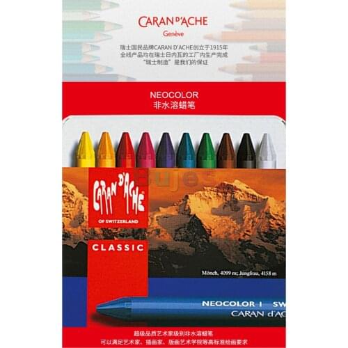 CARAN D'ACHE 10/15/30/40 color Non water soluble crayon neocolor series color suit safe and non toxic adult crayon graffiti
