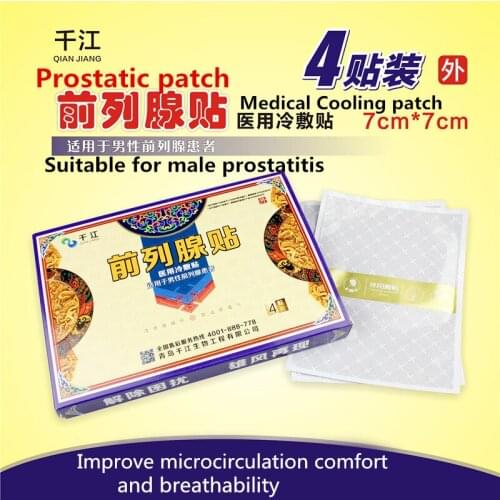 Medical man male prostatic plaster cold compress assisted treatment of prostatitis hypertrophy, frequent urinary pain urgency