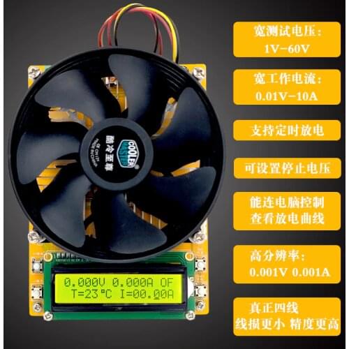 Aging Discharge Capacity of Adjustable Constant Current Electronic Load 18650 Battery Battery USB Mobile Power Supply