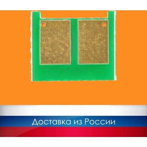 HP Chips For Cartridges