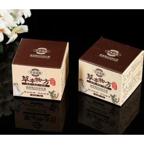 Custom foldable cosmetic display stand counter display box cardboard printing,White paper cosmetic box packaging ---PX11957