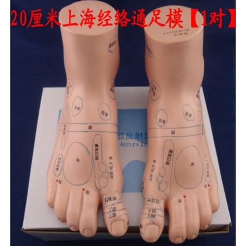 Meridiarns the tungurahua foot massage model 20cm Large a pair