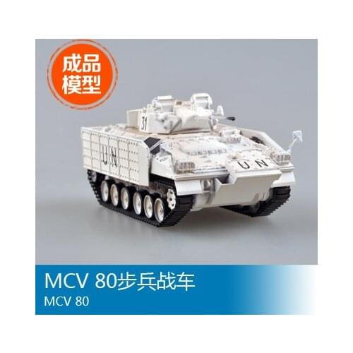 Trumpeter easymodel scale finished model MCV 1/72 80 infantry combat vehicle 35036