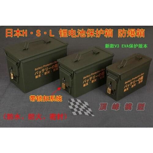 [ Small Size Box ] The New Eva Protection Version Arrives! Japan HSL LIPO Battery Protection Box V3 Lock Version