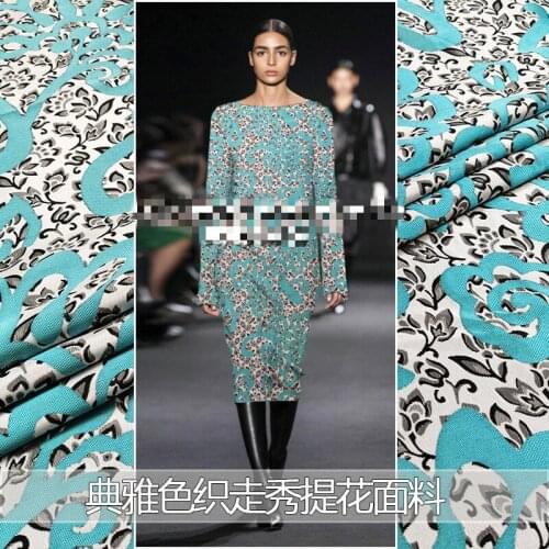 Early spring elegant yarn-dyed jacquard clothing fabric imported dress suit windbreaker brand fashion catwalk fabric