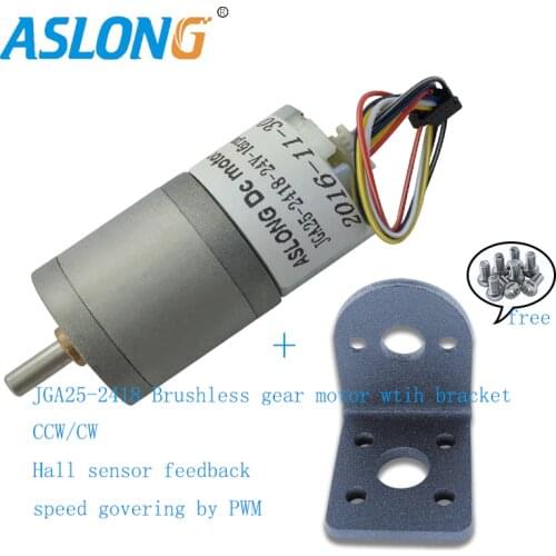 24V smart DC brushless gear motor metal geared reducer five-wire signal phrase PWMspeed governing ccw/cw Hall sensor feedbac