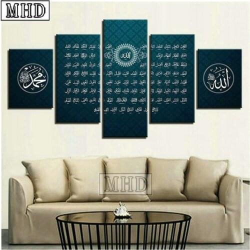 5 spell diamond painting "Allah" 5d diy full square drill islamic 10 style 3d diamond embroidery Ramadan gift living room decor