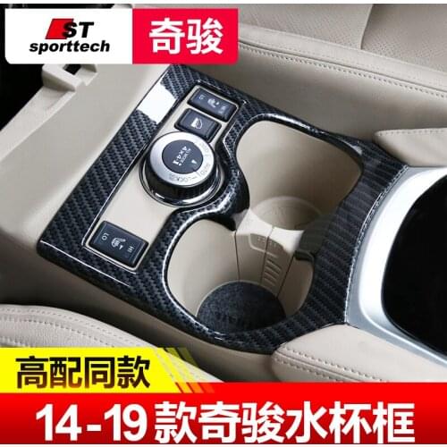 For Nissan X-Trail X Trail 2014- 2018 2019 High quality car decoration sequins central cup holder decorative frame Car-styling