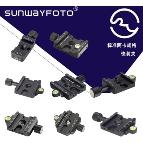 Standard Akka quick-release plate holder, quick-release clamp, slide rail stabilizer conversion to Akka specifications