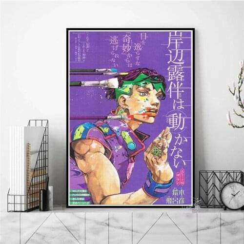 Cartoon Canvas Painting Bizarre Posters and Prints Wall Art Anime Pictures Living Room Home Decoration Painting (No Frame)