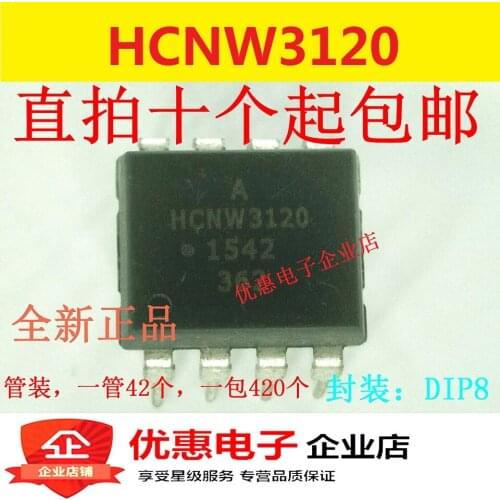 10PCS HCNW3120 DIP8 new original chip