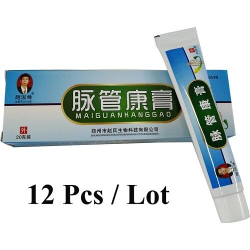 12Pcs Varicose Veins Treatment Cream for Earthworms leg Vasculitis Angitis Cure Anti Foot Leg Vasculitis Phlebitis