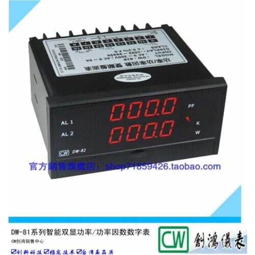 Dw-82 intelligent single-phase power meter power factor dual display meter/power meter
