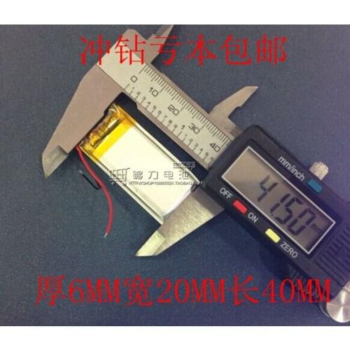 Daily Mail 3.7V polymer lithium battery, 602040 450MAH Bluetooth recording pen, keyboard point reading pen Rechargeable Li-ion C